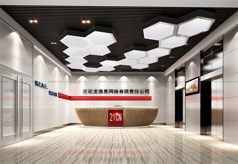 主題式辦公室裝修如何創(chuàng)造與行業(yè)領導者交流的場所