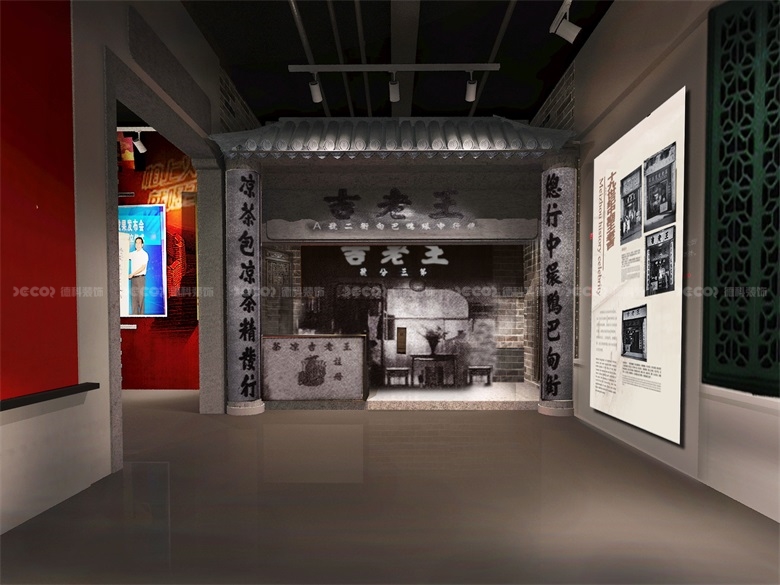 展館設計中，如何處理展示信息的層次和邏輯性？