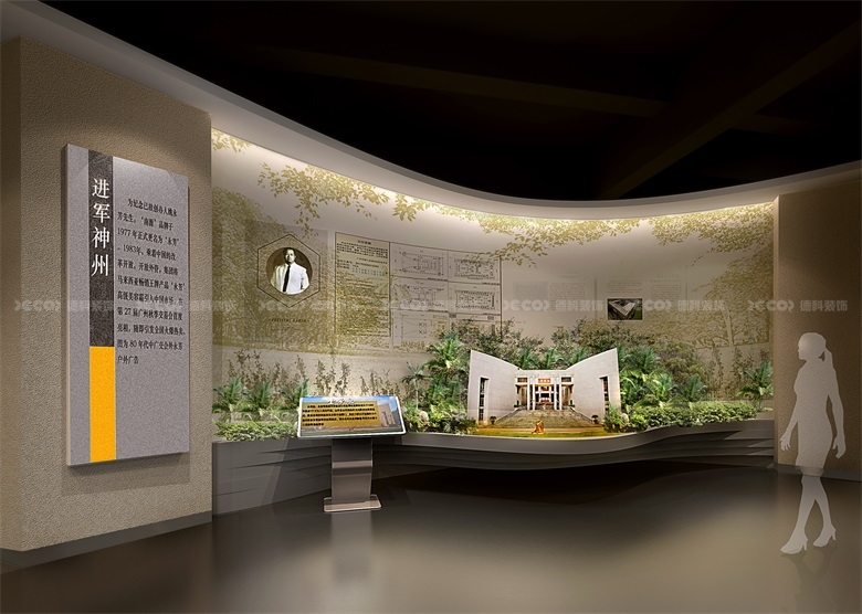 廣州展廳設(shè)計(jì)如何進(jìn)行功能布局？